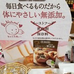 Chateraise Iga Ueno Ten