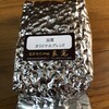 Jikabaisen Coffee Ryokan - 