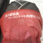 マクドナルド - 