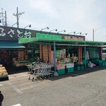 惣菜壱番屋 - 