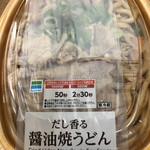 Family Mart Nara Rokujo Nishi Ten - 