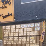 葛城Gardenカフェ - 