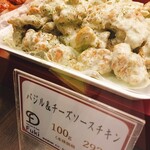 点心&からあげ Fuki - 