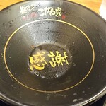 ラーメン こがね家 - スープを飲み干した者だけが目にする至福の時間シェフに感謝を