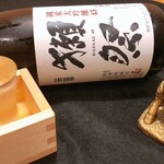 佐世保ろばた焼 麒麟 - 獺祭。王道の人気商品。