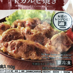 Family Mart Nara Rokujo Nishi Ten - 