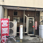 さっぽろ一番 - 