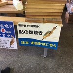 小昼処 かにはさくら - 