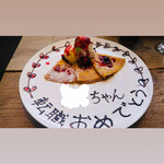 saredo Kafe & Dining Kyoto Ten - 