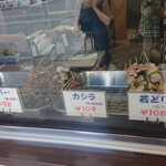 Yakitori Takakou - 