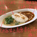 ココス - シーフードグリーンカレー
            &バターチキンカレー 1190円