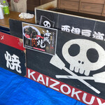 はんばた市場 - 