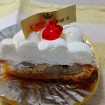 L'Atelier de Drops - Banana-flavored Nut Tart Cake