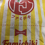 Family Mart Kawaicho Ikebeten - 