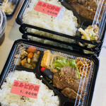 冨田精肉本店 - 