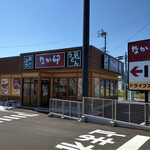 なか卯 - 外観～☆