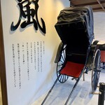 リキシャカフェ - 