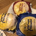 マクドナルド - 