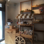 mipig cafe - 