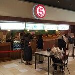 マルゴデリ - マルゴデリ イオン倉敷 外観 (2020.09.21)