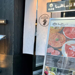 しゃぶしゃぶKINTAN - 表参道路地裏にあるしゃぶしゃぶ専門店