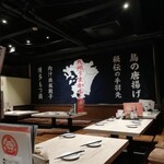 에비스 한노점 - 