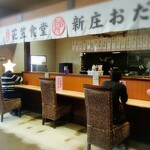花笠食堂 新庄おだいどこ - カウンター席
