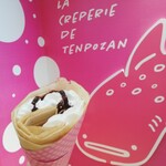 ラ・クレープ・ド・天保山 - 