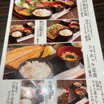 Private rooms Seafood Izakaya Toyoichi Toyosu Ekimae Ten - 