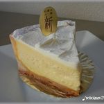 お菓子工房 新 - チーズケーキ