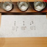 藁焼きと水炊き 葵 - 