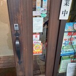 グリル・ストーク - 三重県GO TO EAT対象