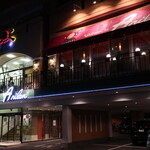 Arirang Yakiniku House Dobashi Ten - 