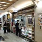 名古屋名物 みそかつ 矢場とん - 外観♪