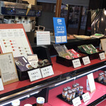 ぢんとら - お店