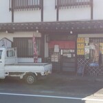 みや川 - 