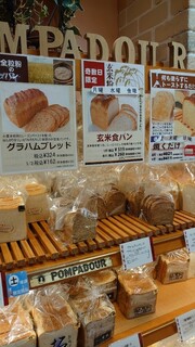 ポンパドウル - 食パン