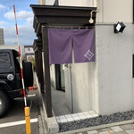 Shitan Teuchi Soba to Yakitori