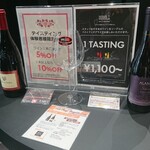 リーデル ザ セラー銀座 - この日の二本