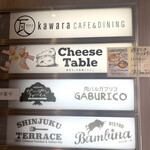 kawara CAFE＆DINING - 