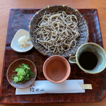 鬼怒川 竹やぶ - 