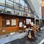 磯辺料理　さかい - 