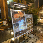 表参道焼肉 KINTAN - 店舗看板