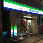 ファミリーマート - (外観)外観①