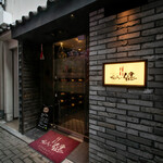 교토 기온 텟판야키 푸란챠 켄