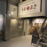 とり皮と鉄なべ餃子 博多 かわべゑ - 