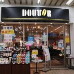 Doutor Coffee Shop Morioke Eki Ten - 