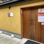 Onagawa Umi no Zen New Konori