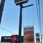 McDonald's Oono Kanesue Ten - 