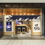 晶 - メイン写真: